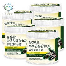 푸른들판 뉴질랜드 동결건조 초록입홍합 분말 160g 5통 그린머슬, 5개