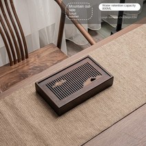 전통 원목 다도 차판 차 트레이 가정용 간단한 물 저장 유형 배수 새로운 중국식 버블, 트럼펫