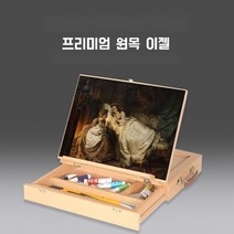 원목 이젤