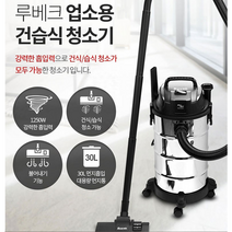 업소청소기 공장 인테리어공사후청소 사무실 세차장 식당 카페 당구장 입주청소업체