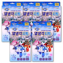 로보카폴리 열냉각시트 6매, 5개