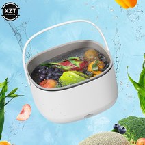과일세척기 Fruit Vegetable Washing Machine 과일 및 야채 세탁기 편리한 세척 바구니 과일 및 야채 전기, 한개옵션0