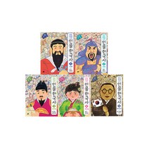 [길벗스쿨] 초등학생을 위한 인물 한국사 1-5권 세트, 단품