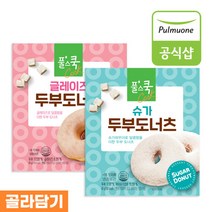 풀무원 풀스쿡 두부도너츠 2종(글레이즈 슈가) 30개 골라담기, 4. 글레이즈 20개+슈가 10개