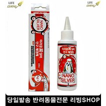 눈물자국 애견눈세정 강아지눈병 말티즈눈물 강아지백내장 시추눈물, 1개