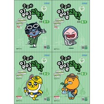 [최신판] 우공비 일일과학 선택구매 / 초등 3학년 4학년 5학년 6학년 1학기 2학기 좋은책신사고, 우공비 일일과학 4학년 1학기, 초등4학년