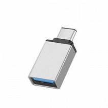 갤럭시 USB A TO C타입 USB 3.0 OTG 젠더, B827실버(OPP포장)