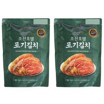 피코크 조선호텔 포기김치 1kg x 2팩 냉장, 1kg x 2
