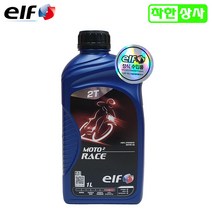 [ELF]엘프오일 2T 엔진오일 2스트로크 2행정 오프로드 100% 합성유 오토바이오일, [ELF]모토레이스2T, 1개