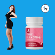 모로실 가루 모르실 정 모로오렌지 C3g 씨쓰리지 고함량 알약 캡슐 효소 워터 보라 액상 모로실오렌지 고농축 고함량 안토시아닌 시칠리아 이탈리아100% 식약처 식약청 인증 인정, 1병