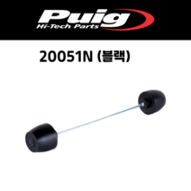 [PUIG 20051] HONDA X-ADV (17-) FORZA 750 (21-) 프론트 포크 슬라이더 20051+20025(링) 퓨익 혼다 포르자750 포크슬라이더, 블랙