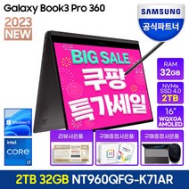삼성전자 갤럭시북3 프로360 NT960QFG-K71AR 16인치 13세대 CPU-i7 1TB 32GB, NT960QFG-K71A, WIN11 Home, 2TB, 코어i7, 그라파이트 K71AR 2TB교체