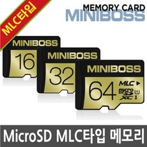 EFM ipTIME C200 IP카메라 홈캠 홈CCTV 웹캠용 MLC타입 MicroSD 메모리카드, MicroSD 64GB MLC타입 클래스10