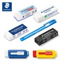 스테들러 지우개 모음 526 STAEDTLER ERASER, 8. 526 B30(3개)