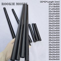 수중드론 잠수함 무인 드론 수중 잠수정 rc 2pcs 500mm 길이 3k 순수 탄소 섬유 튜브 OD 20-30mm 파이프 U, 11 25x21x500mm 2pcs