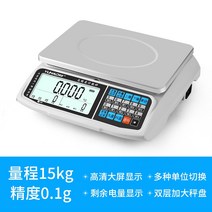 저울 가정용 업소용 주방 전자 휴대용 소형 대형 계량 산업용 Yuhao 전자 저울 고정밀 0.1g 정밀 전자 계산 저울 그램 스케일 정밀 전자 저울 상업용 전자 플랫폼 저울, 대형 디스플레이 15KG 정확도 0.1g