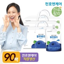 [천호엔케어] 하루활력 블루베리즙 70ml 30팩 3박스/천호식품 블루베리주스, 3개, 상세 설명 참조
