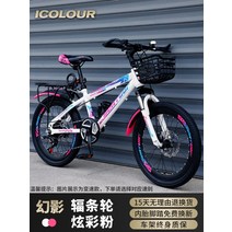 자전거 자전거픽시 유아자전거 자전거추천 그래블 브롬톤 자전거고글헬멧 22인치자전거 접이식 유아자전거 자이언트자전거 자전거픽시 자전거 자전거추천 자전거방한토시 자전거고글헬멧 자이언트, 24인치, 7 속도, 【팬텀 에디션】컬러풀 파우더