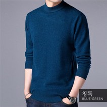 소프트본하프넥니트