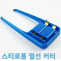 스트리폼 배터리 열선 커팅 절단기