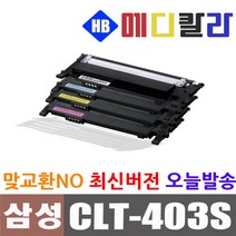 CLT-K403S재생SL-C436 SL-C435 SL-C485FW SL-C486FW, 1개, (완제품)CLT-K403S(검정)