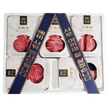 우마왕 한우 1등급 선물세트 구이용 모듬 감동두배 리본메세지, 2kg, 오복VIP세트(등심+채끝+부채+갈비살+살치), 1세트, 2kg