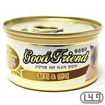 칭찬 반려동물통조림 개냥이 스코티쉬폴드 참치연어, 상세페이지 참조