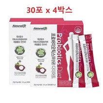 프로바이오틱스 다이어트 유산균 30포 x 4박스 가르시니아 HCA 체지방감소 장에 좋은 프로바이오틱스 변비에 좋은 유산균 먹이 프락토올리고당 유해균억제 딸기맛