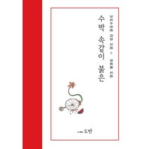 맹주희김영진 관련 상품 TOP 추천 순위