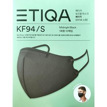 에티카 보건용 마스크 베이직 KF94 검정색 소형, 10개입, 10개, 백색