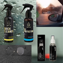 자동차 유막 제거제 제거 유리막 코팅제 코팅 물때 빗길 필름 김서림 방지제 방지 발수 차 싹 관리 앞 습식 차량 퀵 클리너 습기 셀프 세차 레인 광택 욕실 거울 붙이는 창문 결빙, 유리막 코팅필름(소형)