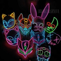 불빛 해골 LED가면 할로윈 조명 마스크 광대 야광, 힙합아이즈몬스터아이스블루핑크