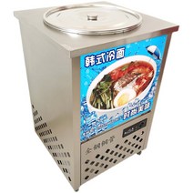 육수냉장고 동치미 살얼음 제빙기 업소용 냉면육수통, B 직경 60cm 용량 90리터