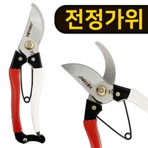 마켓UB HOTARU 전정가위 (HR-120) 전지가위 가지치기 원예 (부재시+문자e) 생활DAY6, UB제이≡ 본상품선택
