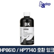 HP8730 HP8600 HP8640 HP7612 HP8210 프린터 호환 무한 리필 잉크테크 잉크, H6088 검정색 안료(PIG) 250ml, 1개