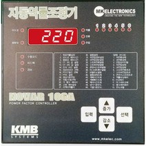 인공지능형 판넬메타형 자동역률조정기 노바106A, RS485구비, 1개