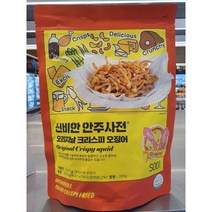 ( 신세계 가공) (신세계의정부점)신비한 안주사전(오리지널 크리스피 오징어) 정품