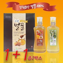 1+1 강원양봉 국산벌꿀100% 청정벌꿀 꿀선물세트, 2병