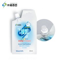 핸즈앤퓨어 휴대용 손소독제 파우치 30ml 청결제