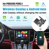 호환 CARAC 안드로이드 무선 카펫은 포르쉐 PCM3.1 파나메라 카이맨 마카 박스터 911 991 718 후진 카메라에 적용, 규격 없음, 중국.