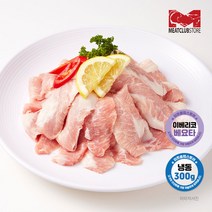 [미트클럽스토어] 이베리코 베요타 최상등급 항정살 구이용 1팩 300g (냉동), 1개