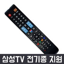 [삼성tv리모컨] Nottoo 삼성 TV 리모컨, COMBO-2103