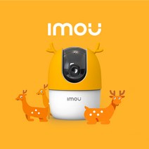 (400만화소) 현존 최고화질 아이모 2K QHD 스마트 홈캠 강아지캠 베이비캠 카메라 가정용 매장용 CCTV 귀욤뽀짝 커버 사은품증정, 녹화안함, 덕팡이(검정)