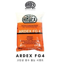 아덱스FG4 2kg ARDEX 고탄성방수줄눈시멘트 화장실 주방 컬러메지 메지 타일, 바닐라색