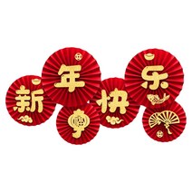 6pcs 중국 설날 신문 팬 장식 행복 2022 호랑이 년 창 벽, E