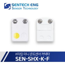 세라믹 온도센서 커넥터 K타입 미니 열전대 써모커플 SHX-KF, KF