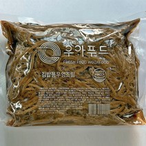 김밥용얇은우엉 인기순위