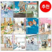 장난을 잘 치는 전 타카기 양 1-16 + 미니수첩 증정