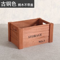 원목칼라박스 컬러 밀크박스 수납함 정리함 폴딩박스, 브라운_특대형
