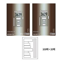 폼텍 정부문서화일 라벨 LS-3629 100p + LQ-3629 20p 세트, 1세트, 10칸